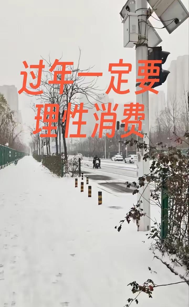2026年的第一场雪初雪的记忆寒冷的冬天