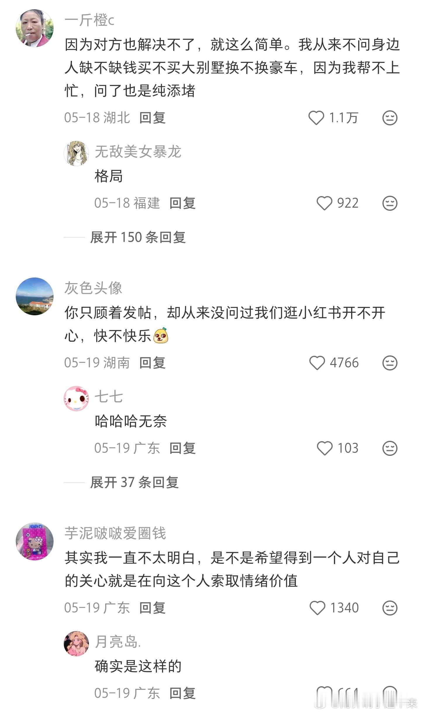 如果我朋友这样问我，先v200再说👌