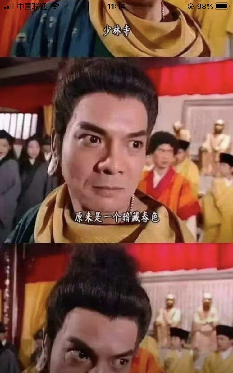 鸠摩智不愧是吐蕃国师北宋时就已经未卜先知[无奈吐舌]