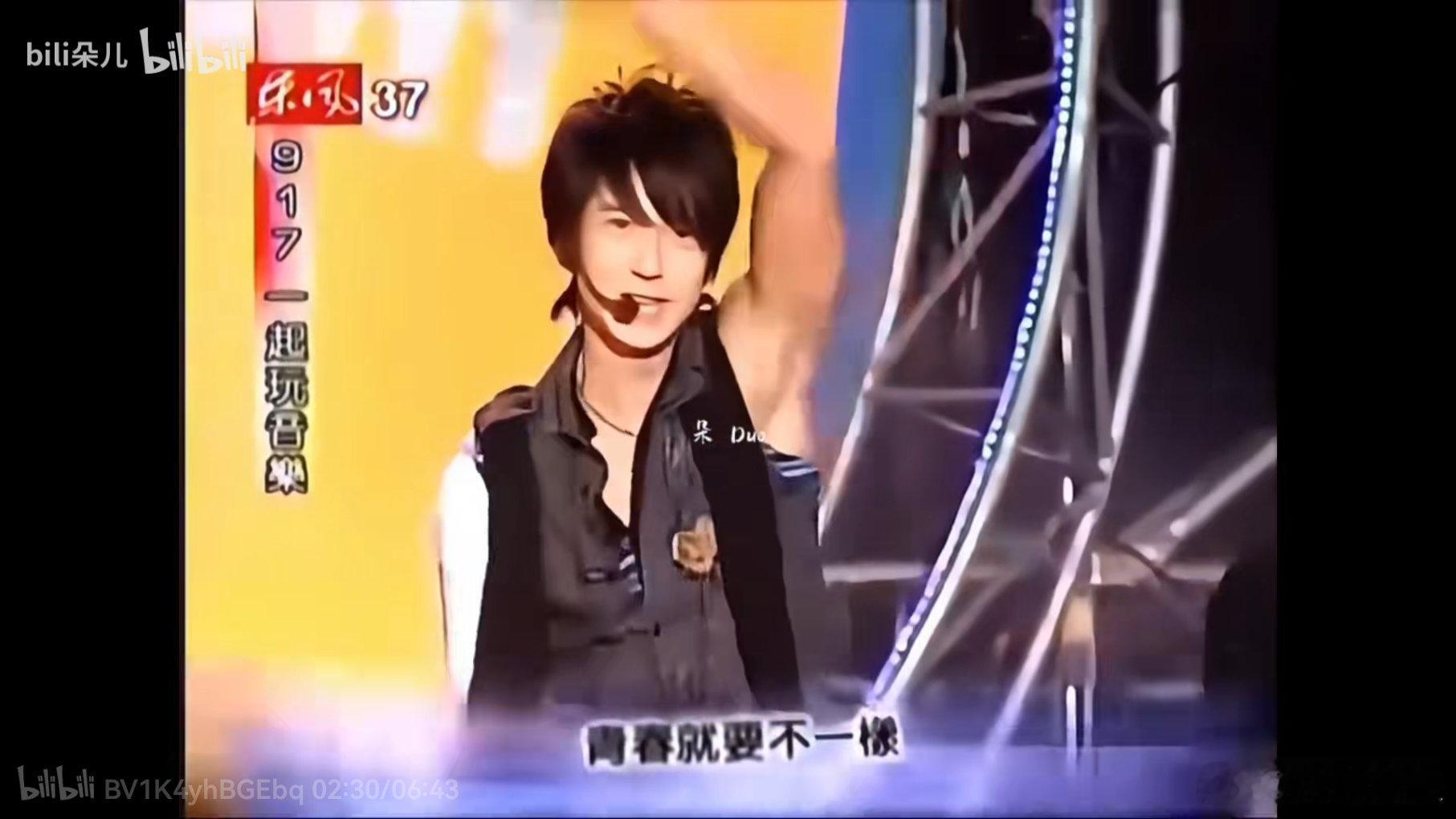 可是吴尊真的很帅那时候汪东城也帅​​​