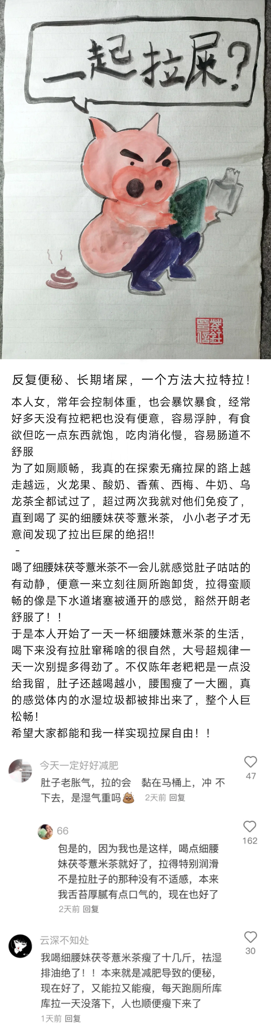 网友咋总是能发现这些些办法啊