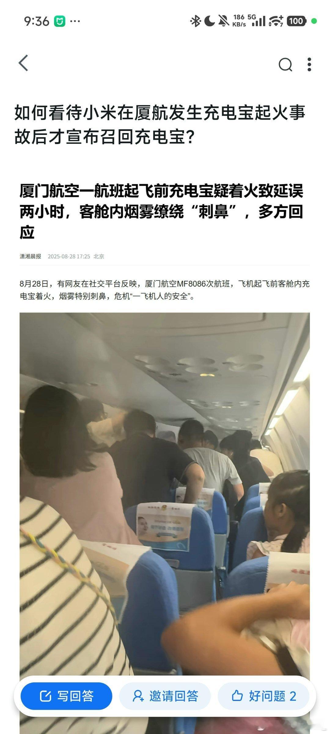 这种把两个没有任何因果指代关联的信息直接在逻辑上合成为一体的造谣在海外一般是某些
