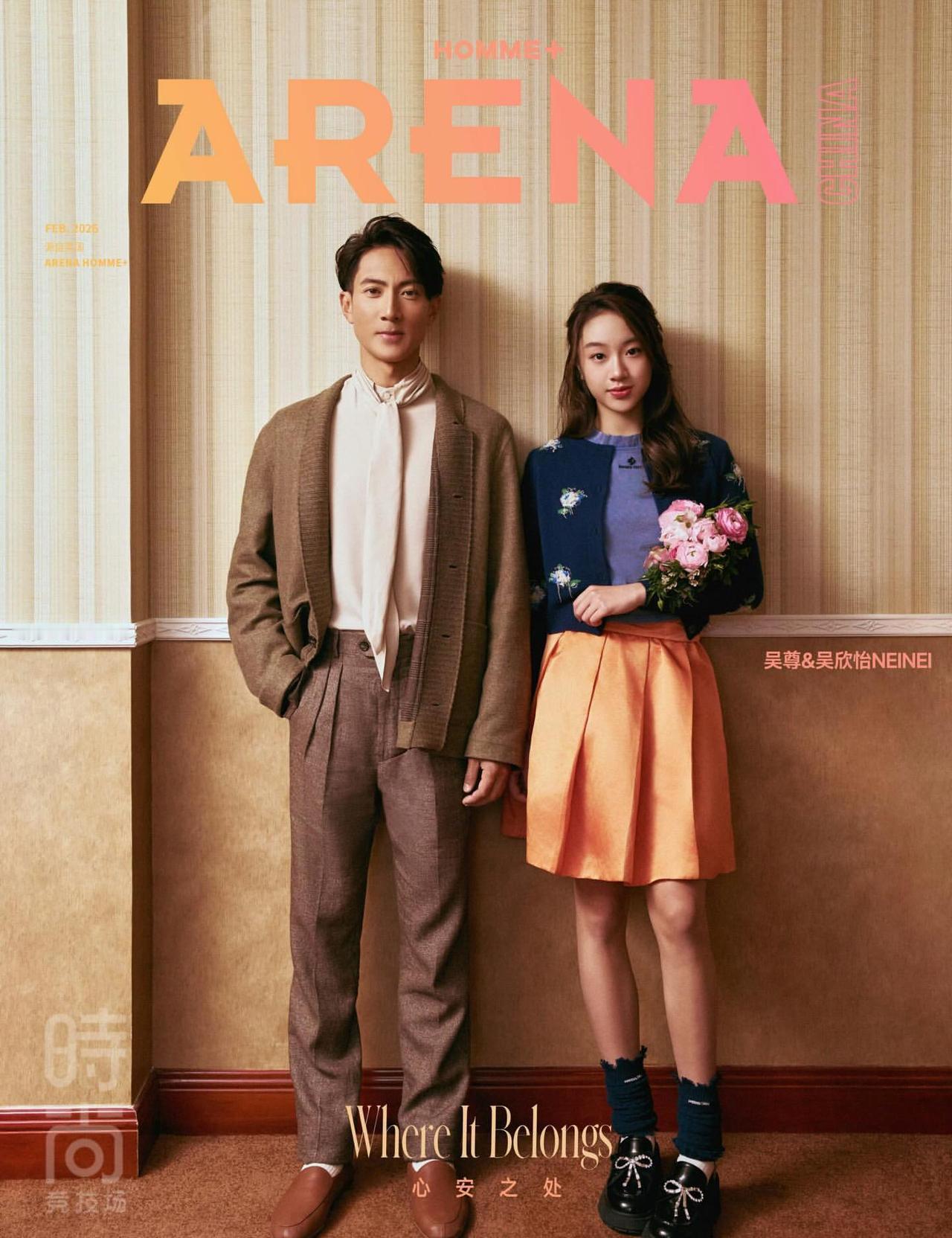 我还在磕《爸爸回来了》里的小奶娃，吴尊已经牵着1米68的女儿拍封面了。时间这东