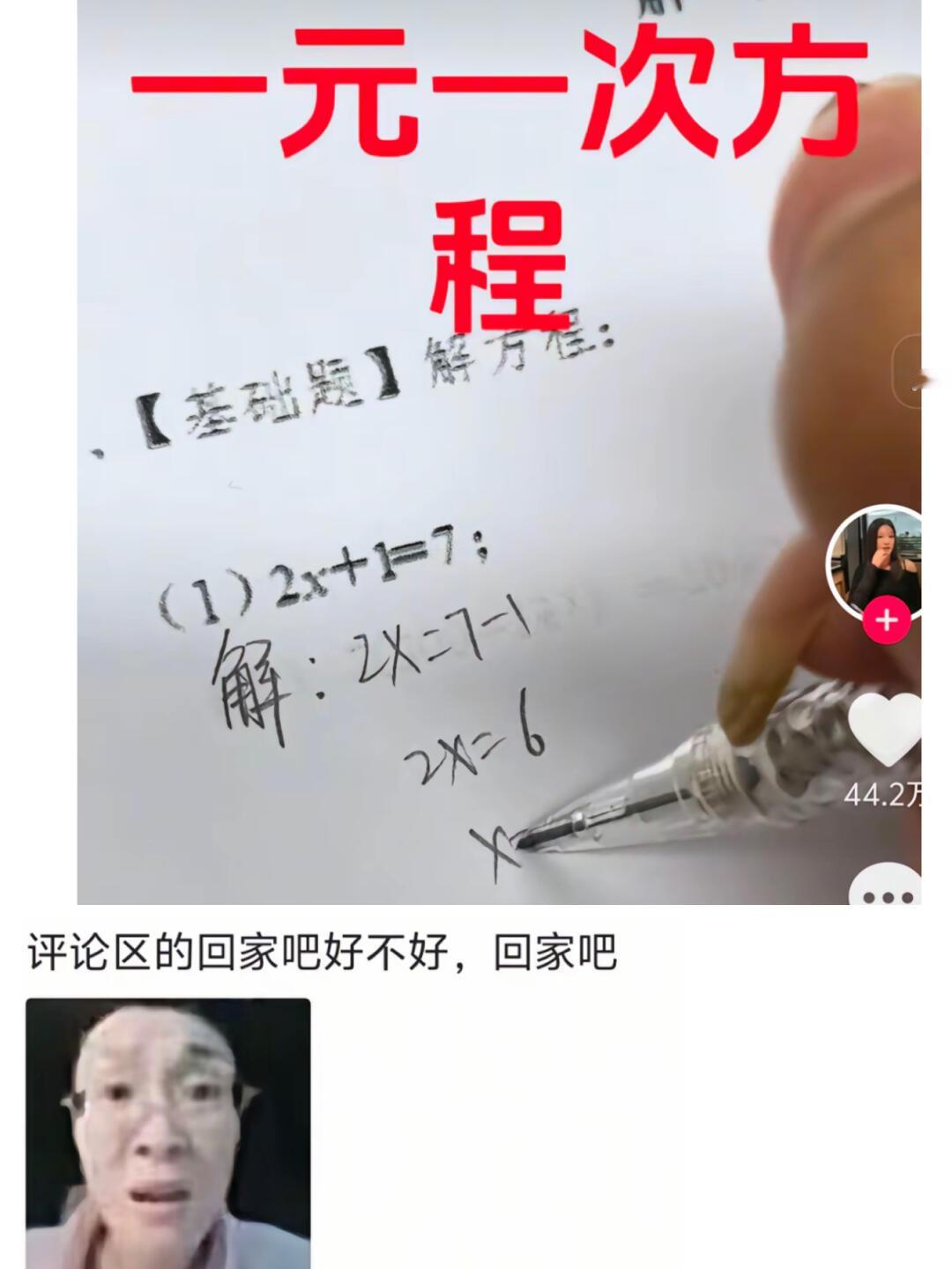 不愧是上了大学的大学生啊​​​