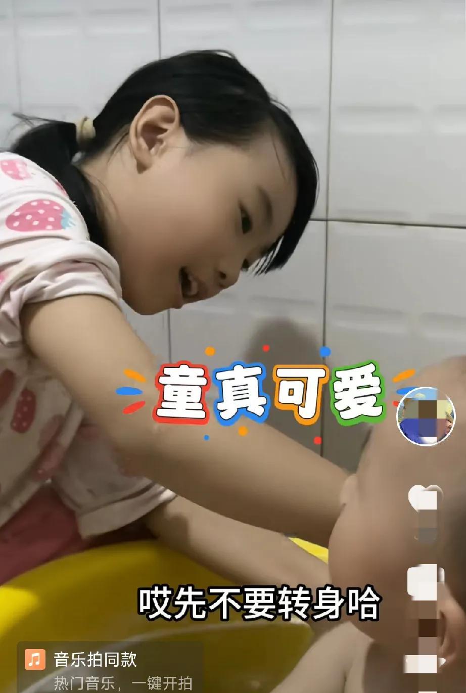 二哥逆袭记更新了令人感动的一幕，女儿小敏乖巧懂事，帮弟弟洗澡澡，穿衣服，带弟弟睡