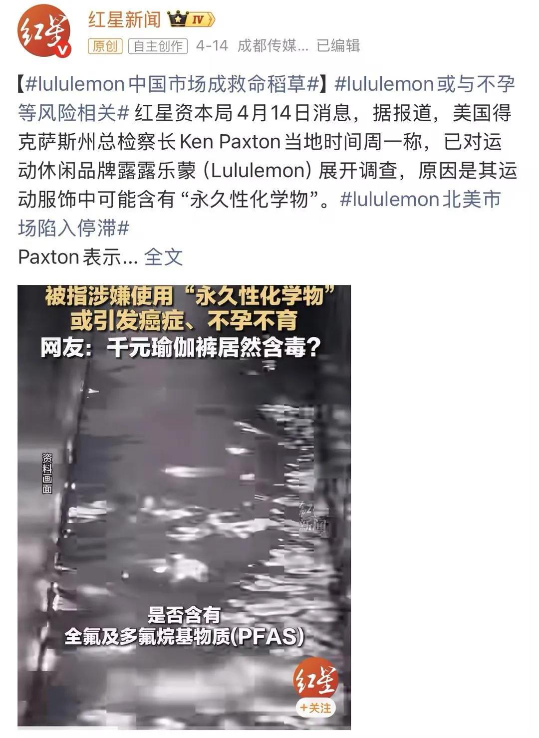 央视曝光“夺命毒衣服”，致癌物超标20多倍！这4种衣服谨慎购买央视在抽检中发
