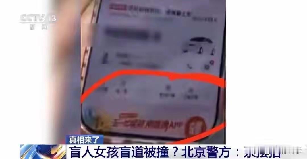 林子大了真的是什么鸟都有！抱抱盲兔，人是真盲，事是真脏！几天前我刷到了那