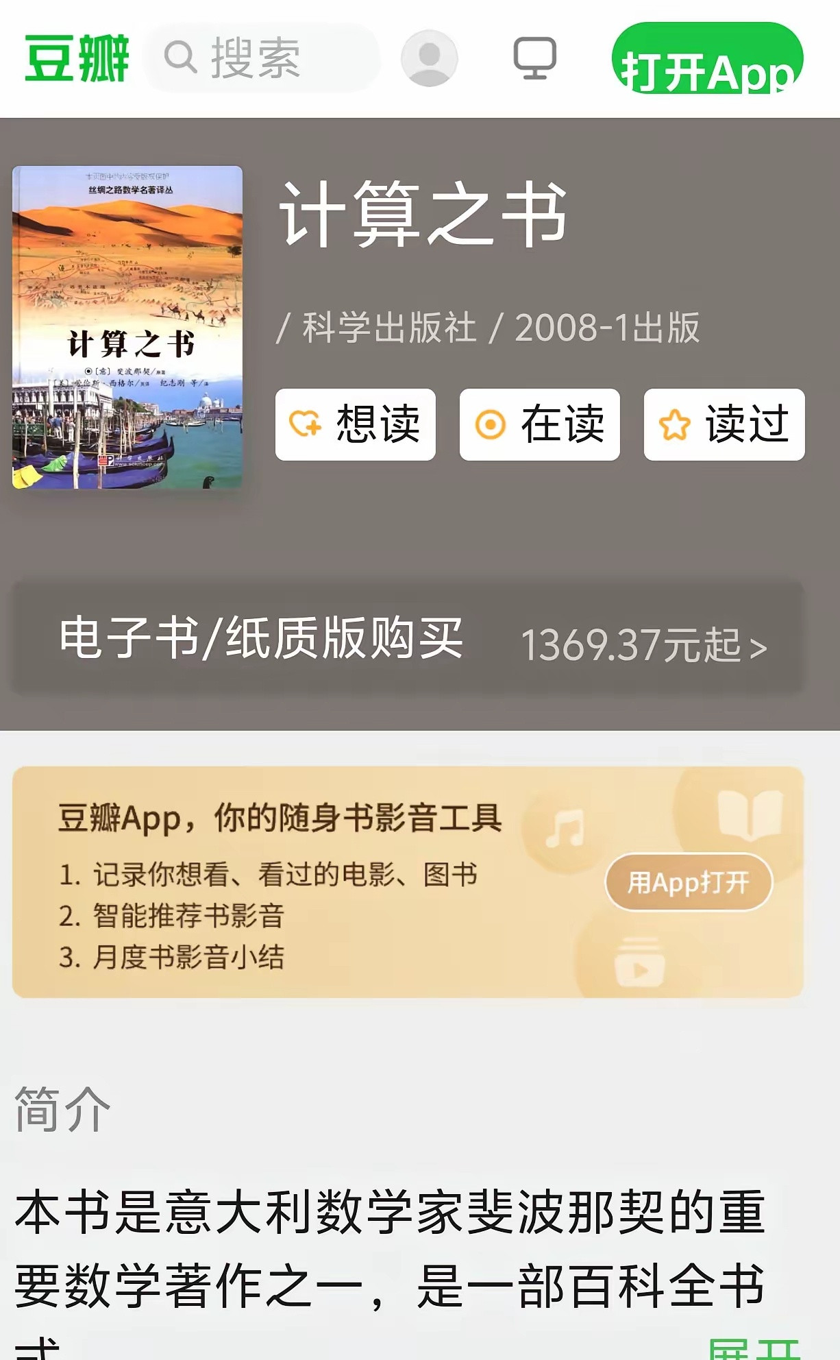 最愚蠢的一句话就是“西方几百年前还没有文字”