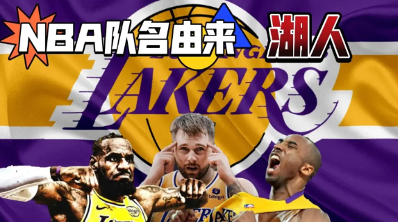 你敢相信吗？？？湖人竹篮打水一场空啊！湖人本想着雄鹿交易来特纳，艾顿就没跑了