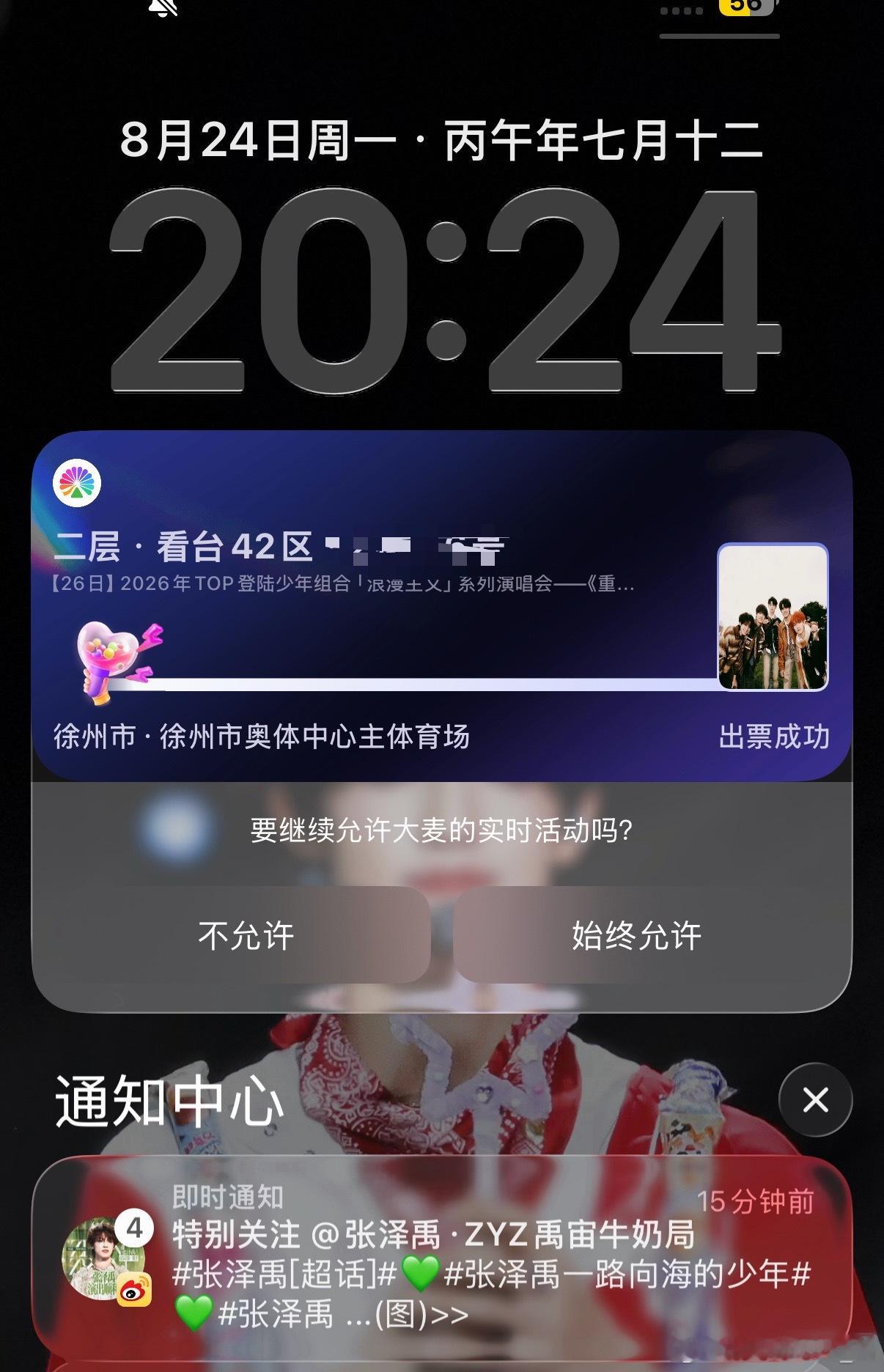 请问你知道啥是特权批吗