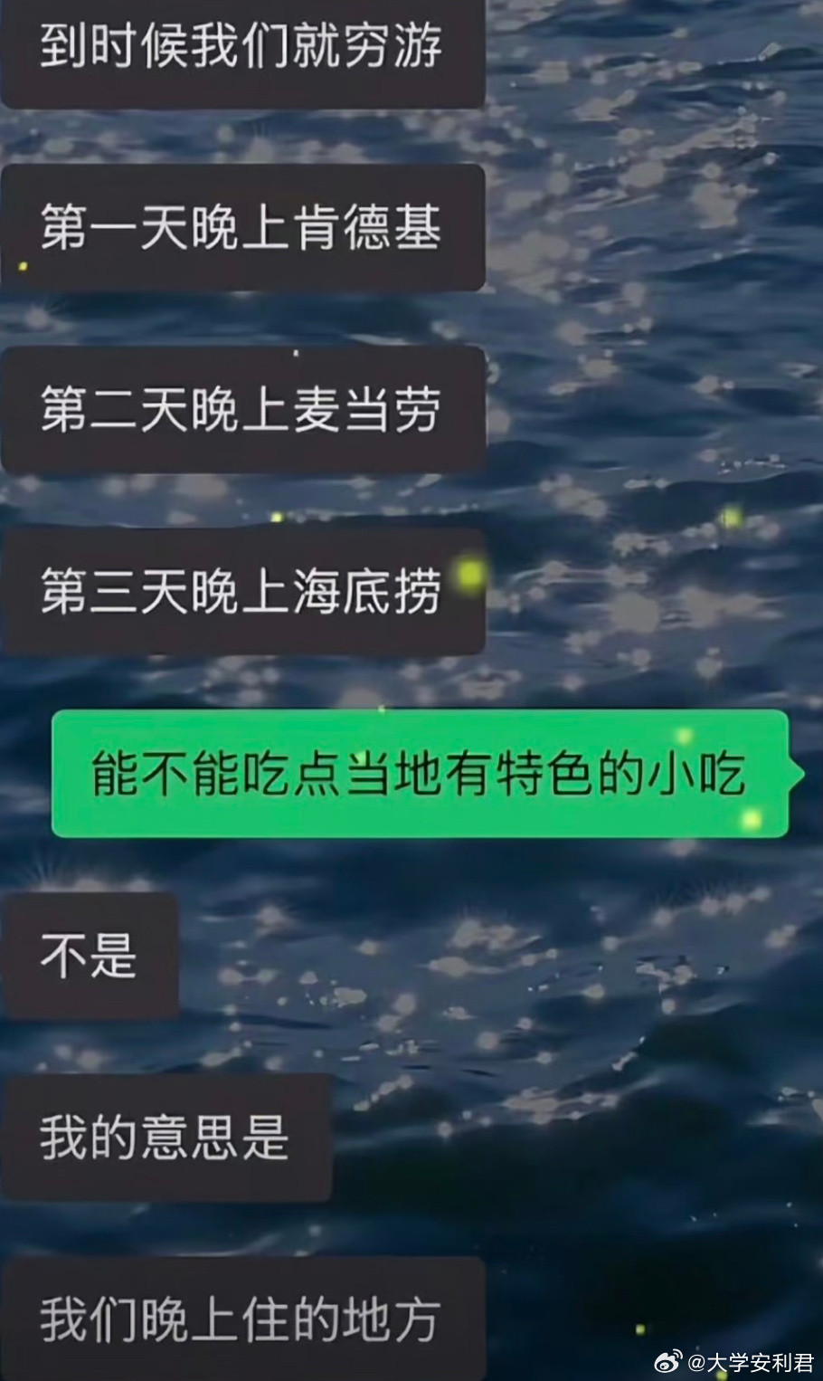 穷游的含金量还在上升