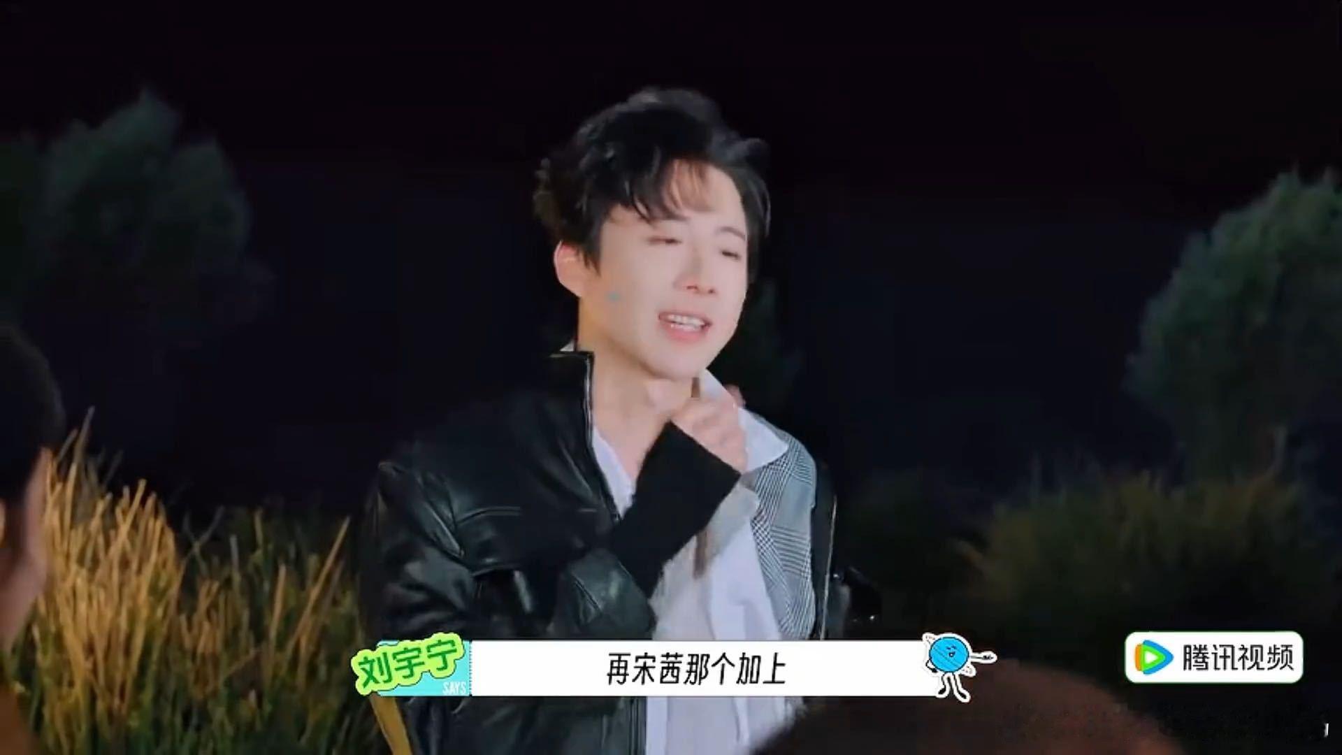 刘宇宁穿皮衣跳舞太超过了刘宇宁在地球超新鲜是舞担刘宇宁在地球超新鲜是真的把舞担
