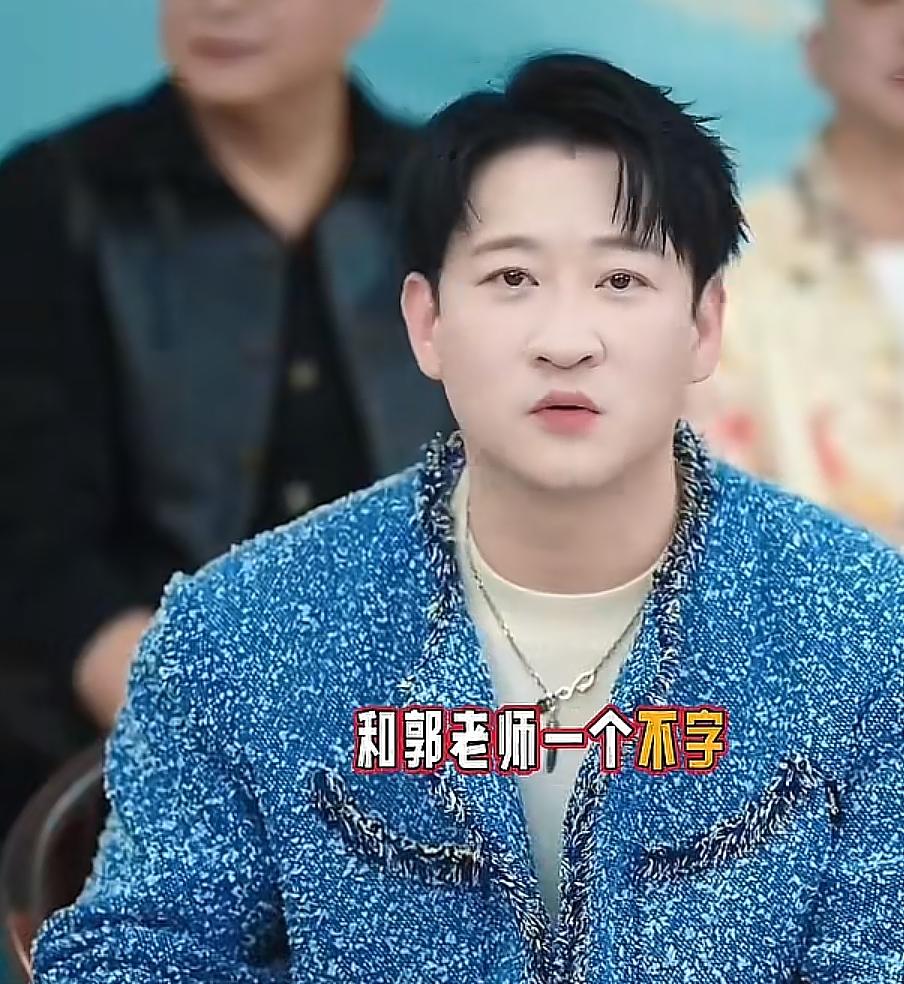 曹云金的无耻不是他相声说的好不好，而是他不懂感恩，还总是蹭郭德纲云社员工蹭曹