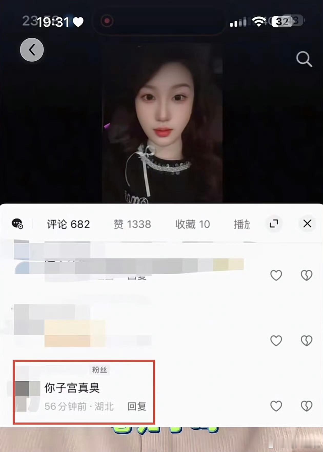 这就是网络黑子的现状，喷的时候我还以为有多硬，这就怂了？攻击别人的时候你是嘴硬的