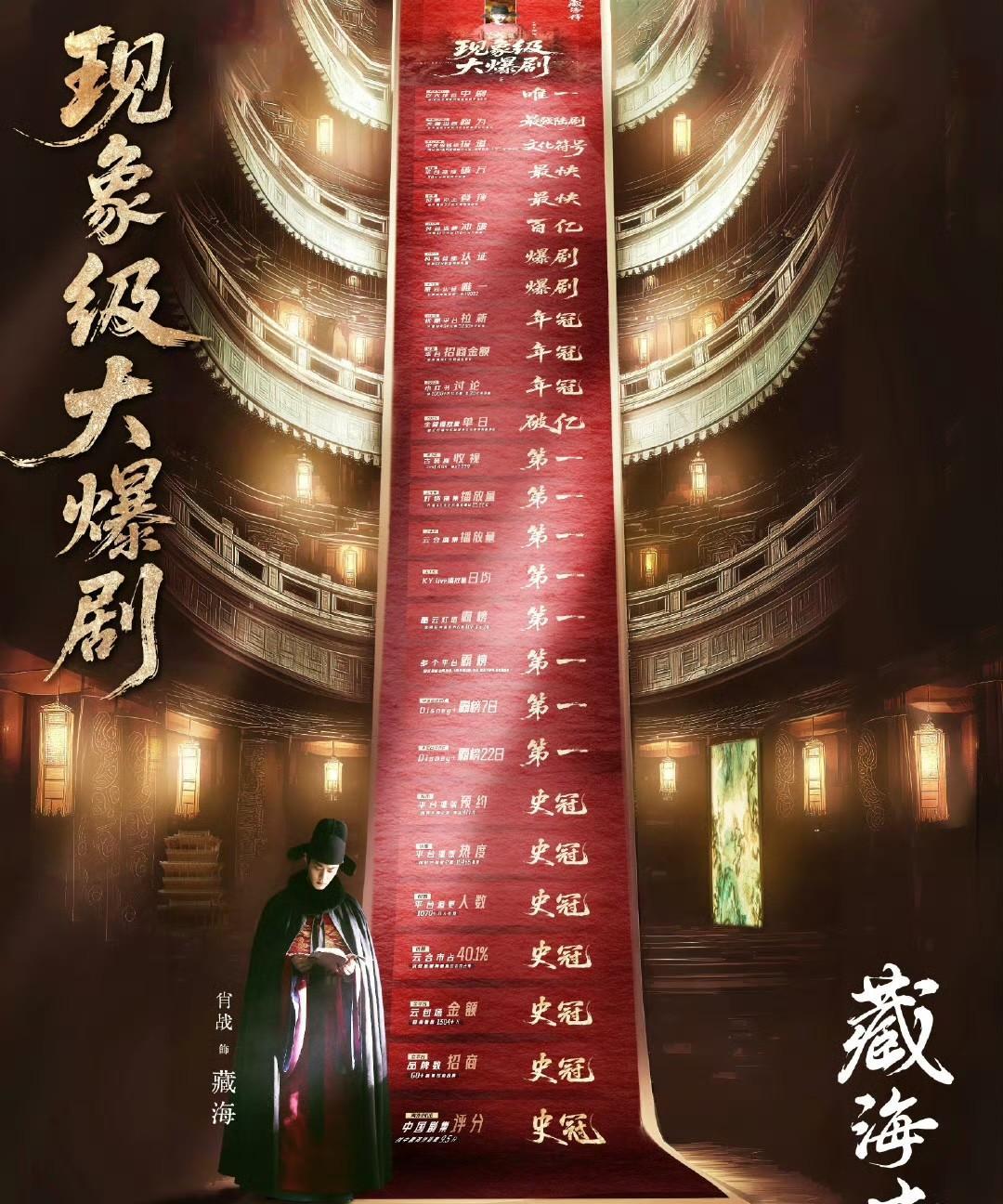 对于那些长剧来说，到底好不好，观众心里其实都有一杆秤，不是谁随便说两句好或者不好