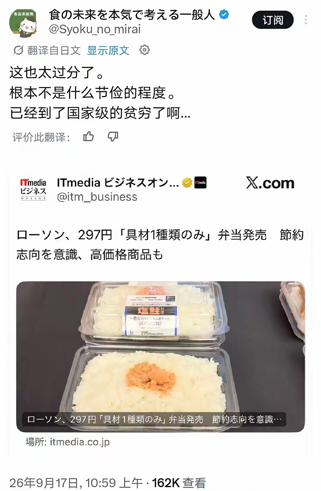 帖子发在917，在918之前，看着有点业力反噬的味道在里面​​​