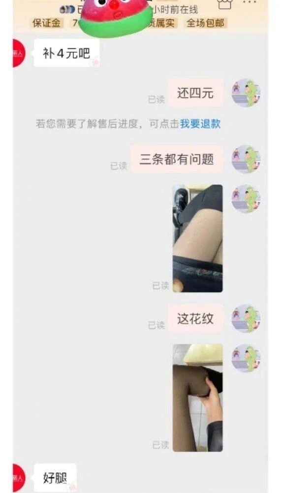 计划通