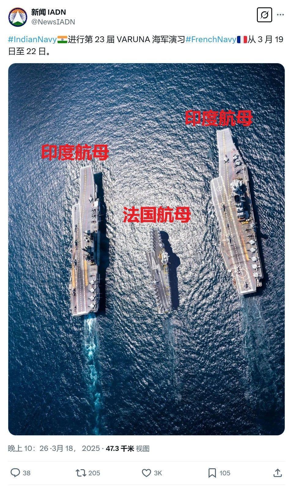 法国刚说派航母“挑战中方主张”，结果下一刻就遭受“空前的耻辱”法国戴高乐号航