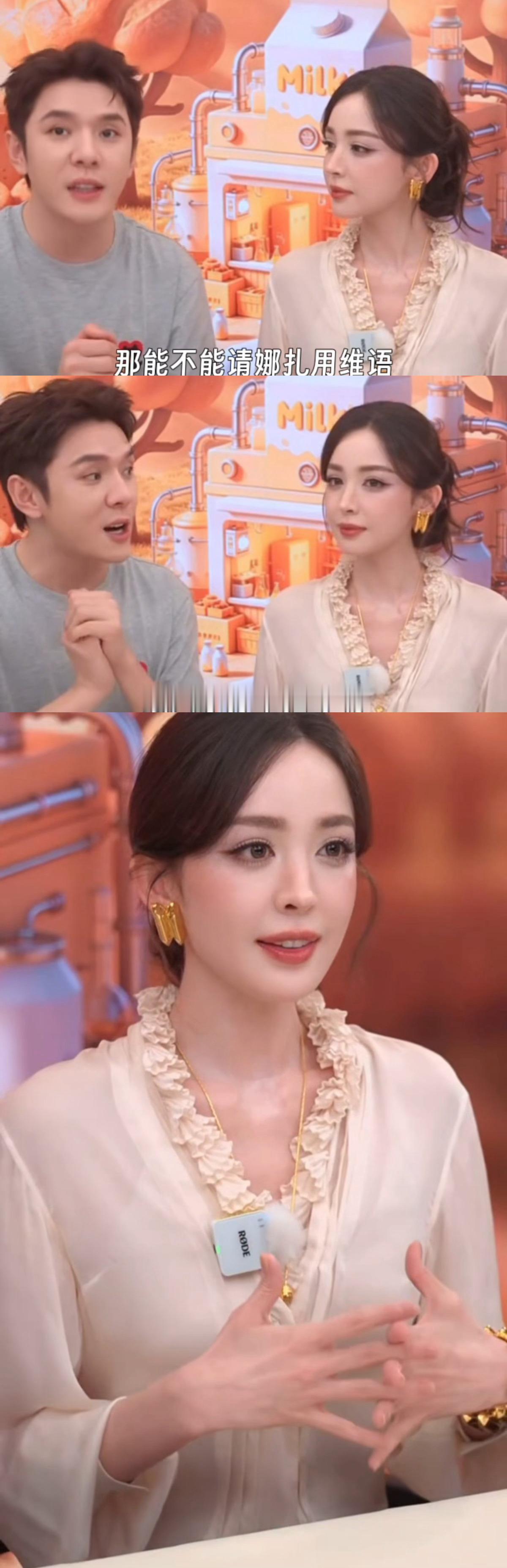 娜扎维语名字的含义娜扎用维语打招呼救命！娜扎的名字和她本人适配度拉满！“眺望美