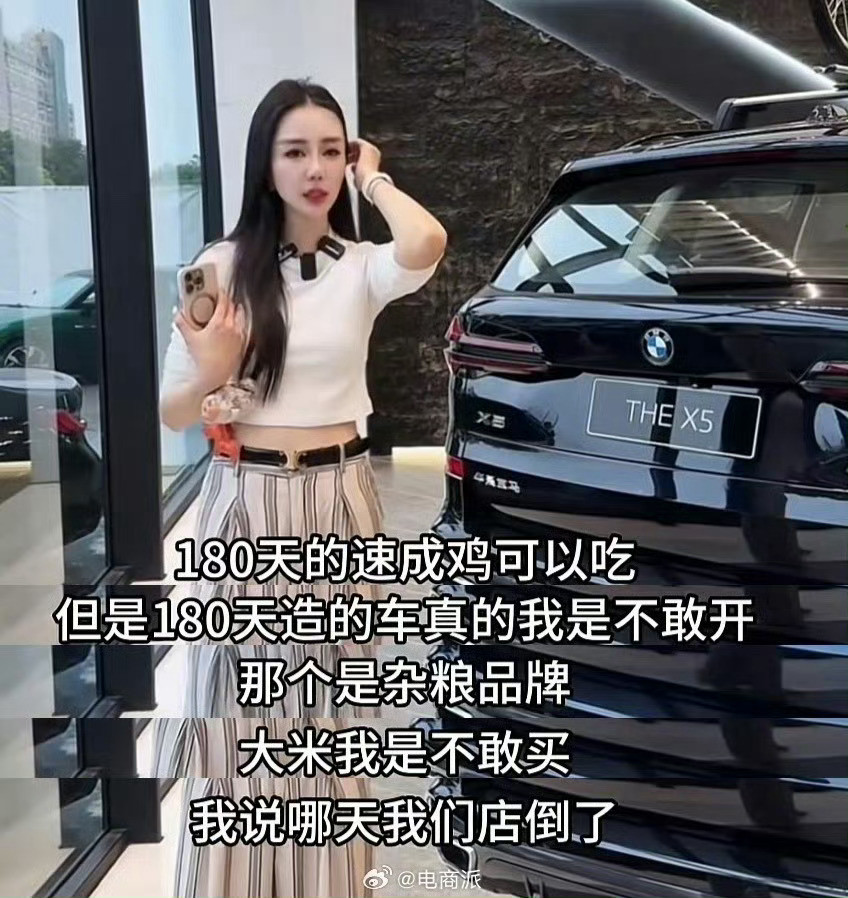 新手说话就是可以为所欲为、活在自己的世界里挺好、玩着玩着就断送了职业、和宝马没有