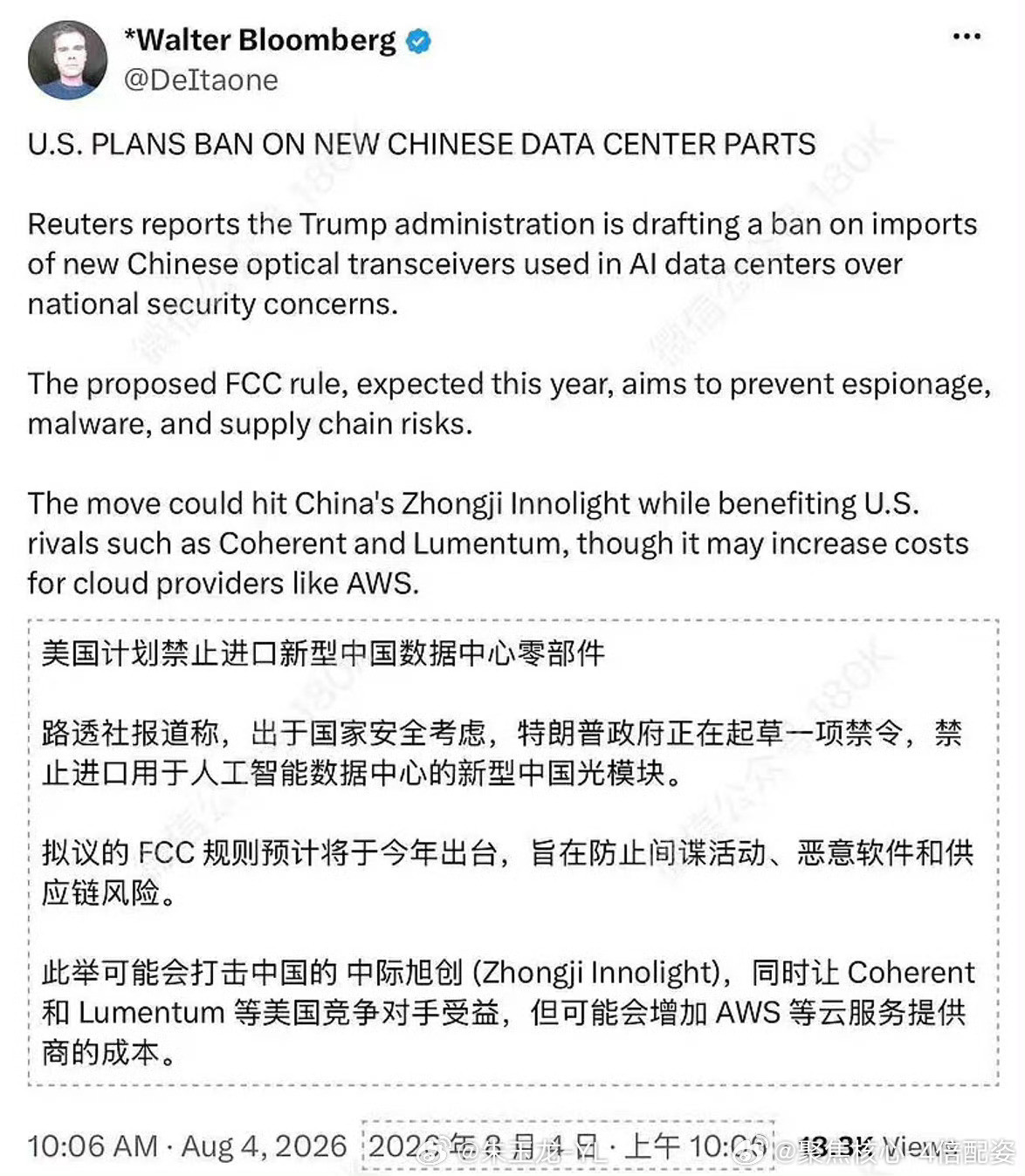 A股放量2162亿反弹今天硬着头皮没追硬件，是不是医药买少了路边社称，美国政府拟