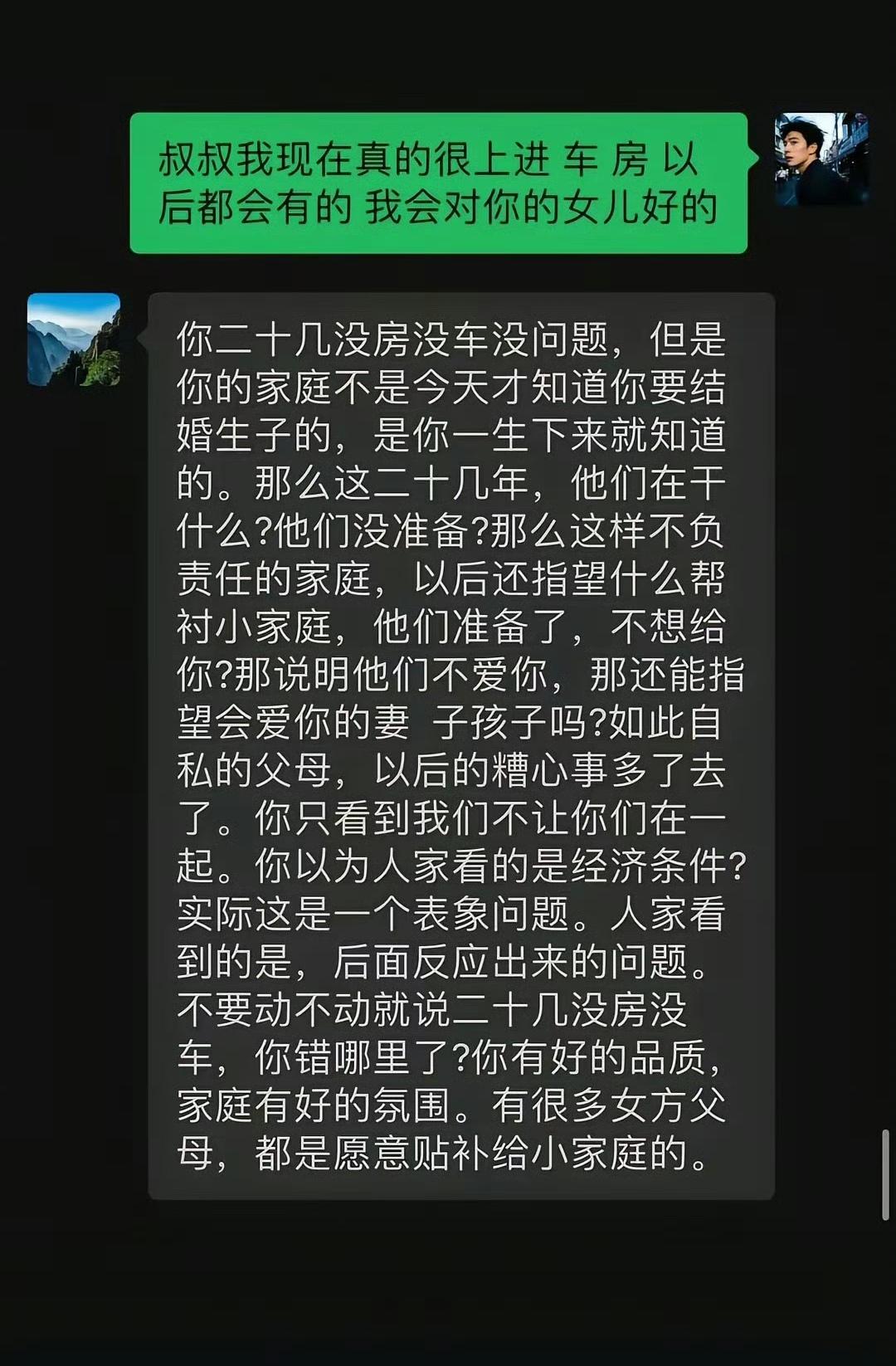 一声叹息！其实很多家庭，能给自己赚上一套房子，给小孩读书支撑到大学毕业已经用尽全