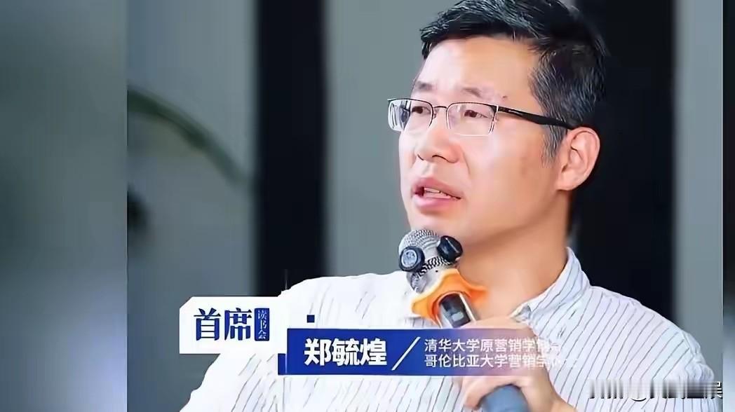 支持封号！崇洋媚外、贬低人种，这样的教育买办就该封杀7月1日23时30分左右，