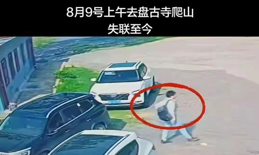 梳理两人失联轨迹，太多细节非常相似。1、失联前都在一个地方长时间徘徊程某