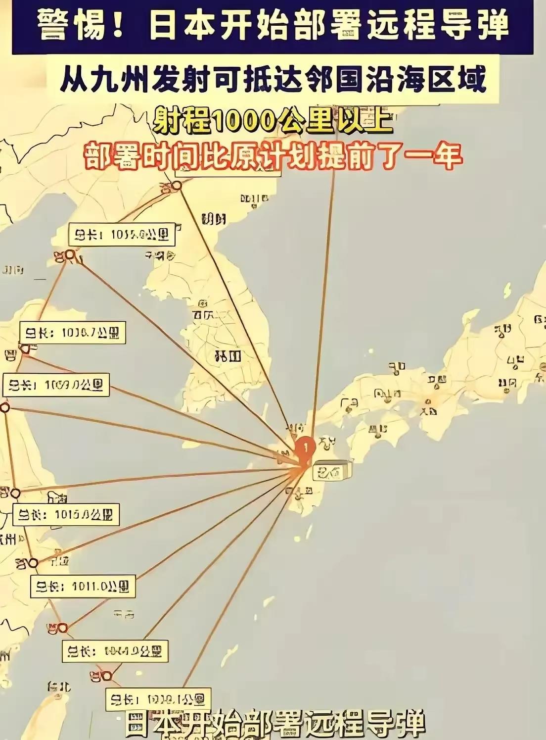 奉劝所有中国人，大家一定要做好心理准备央视已经点明关键，日本的举动绝非小把戏，