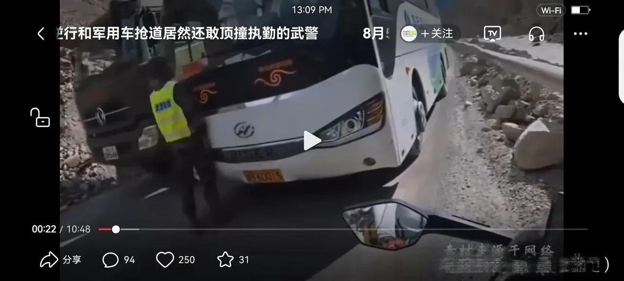 网传怒江大桥附近，一辆大巴车逆向行驶，还强行与执行任务的军车抢道。武警战士上前要