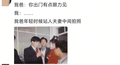 这是在暗指你吧