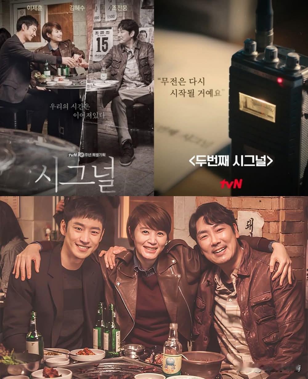 韩国艺人赵震雄争议后《信号2》能否正常播出？官方回应了！tvN表示：“这是一