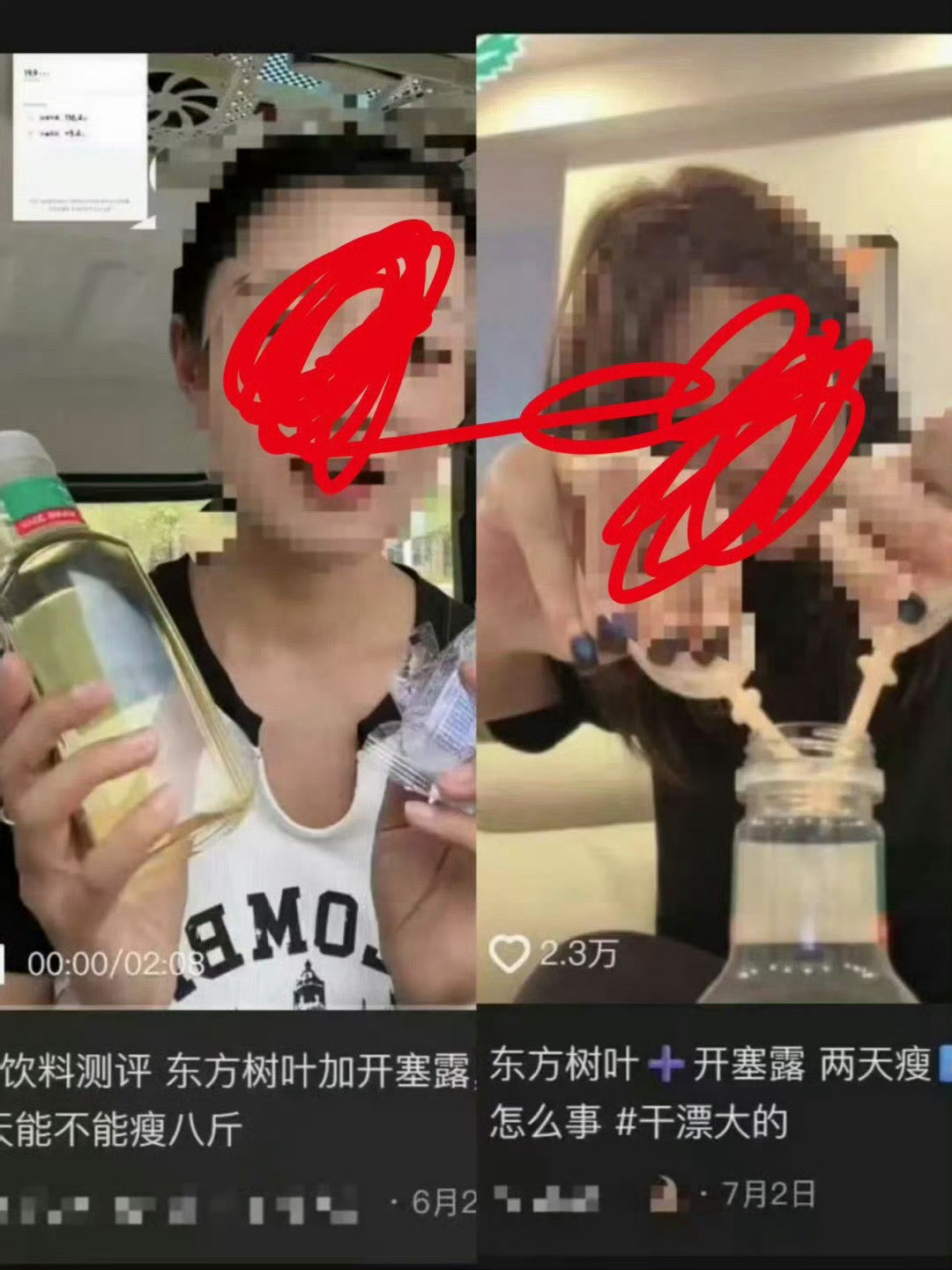 为什么要作死