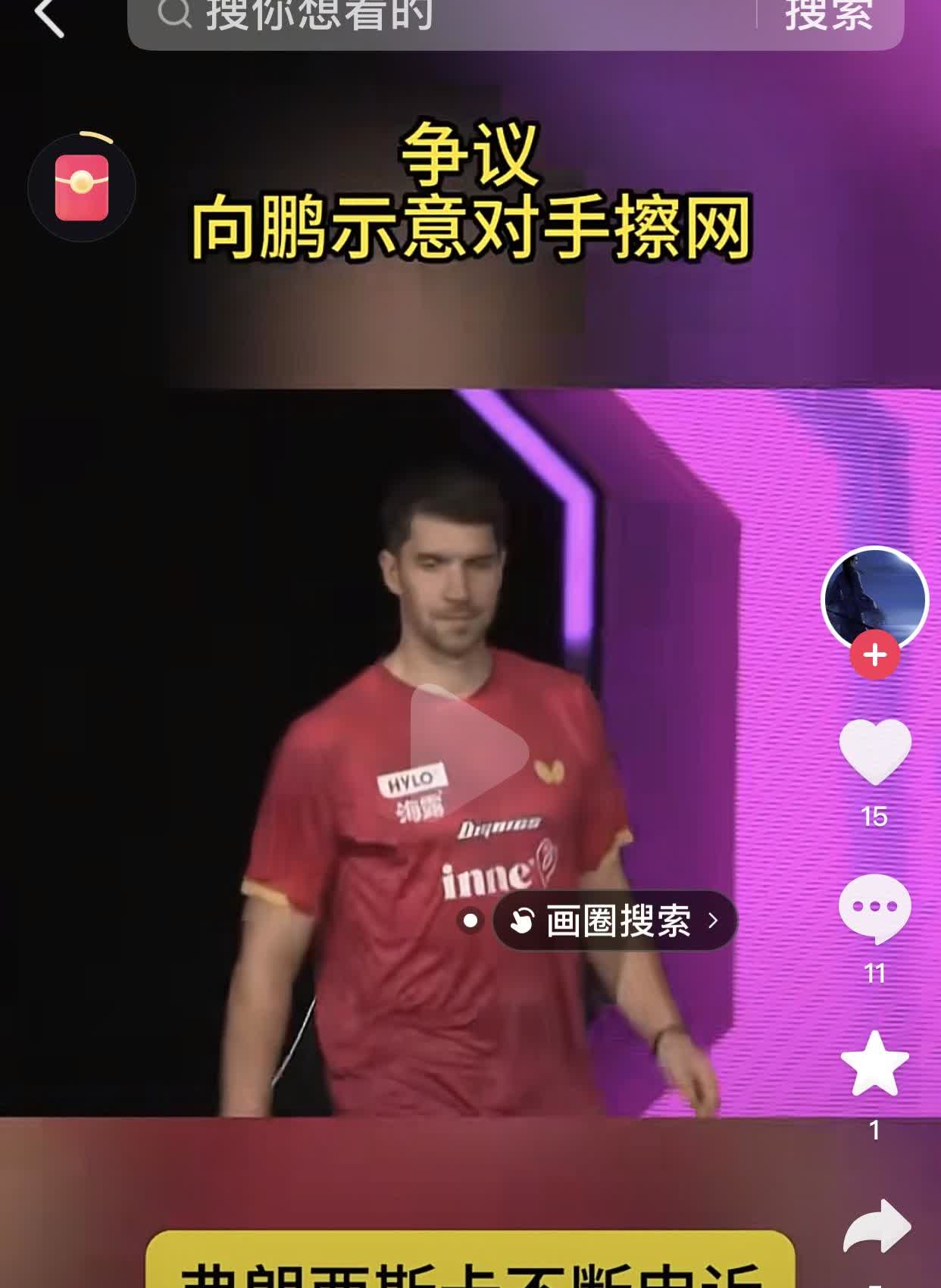 难道WTT澳门冠军赛没有鹰眼挑战吗？觉得刚刚进行的德国弗朗西斯卡和向鹏的比赛，小