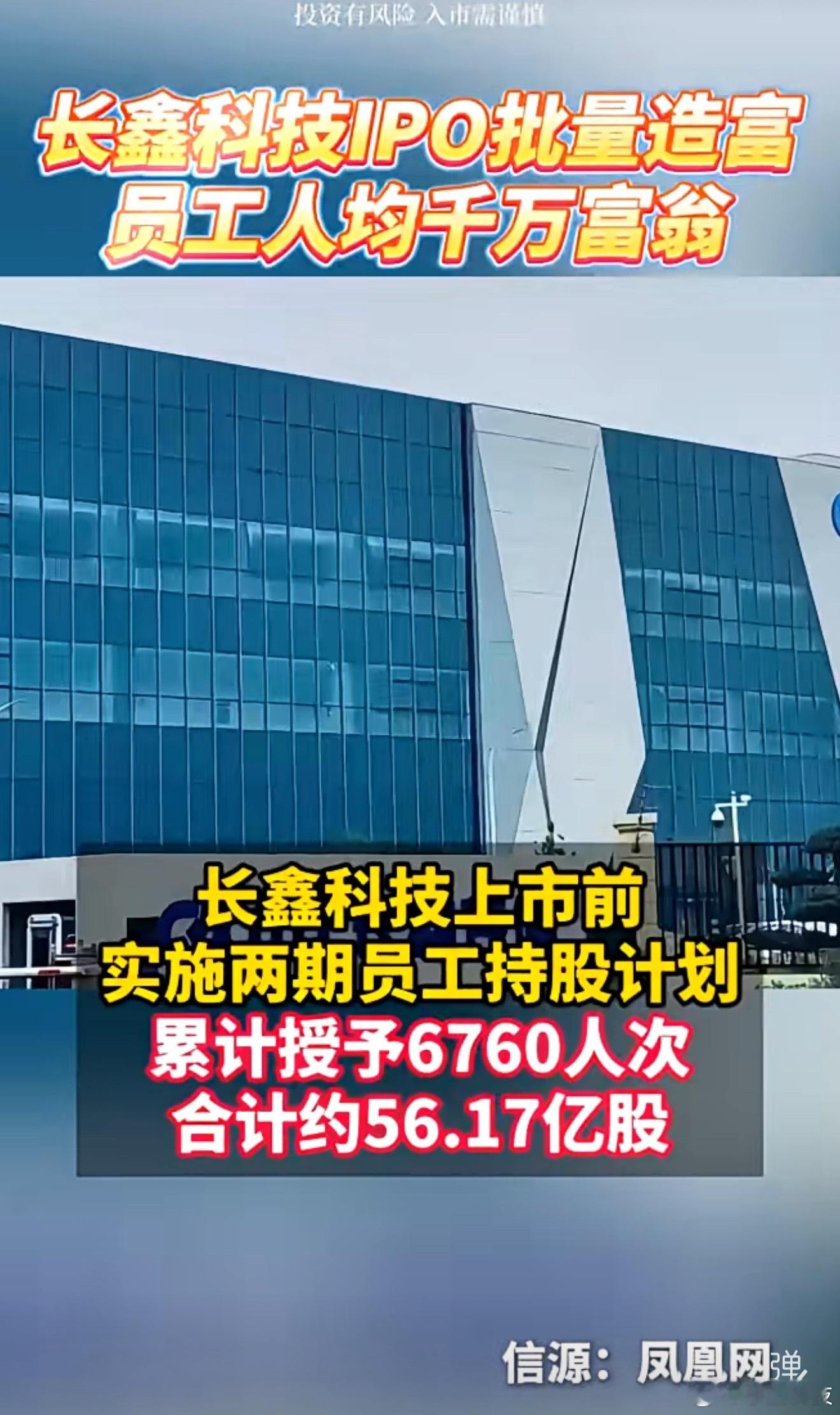长鑫科技员工被楼盘疯抢商户的感受最直观，从接待工地工人到服务高薪技术员工，客群升