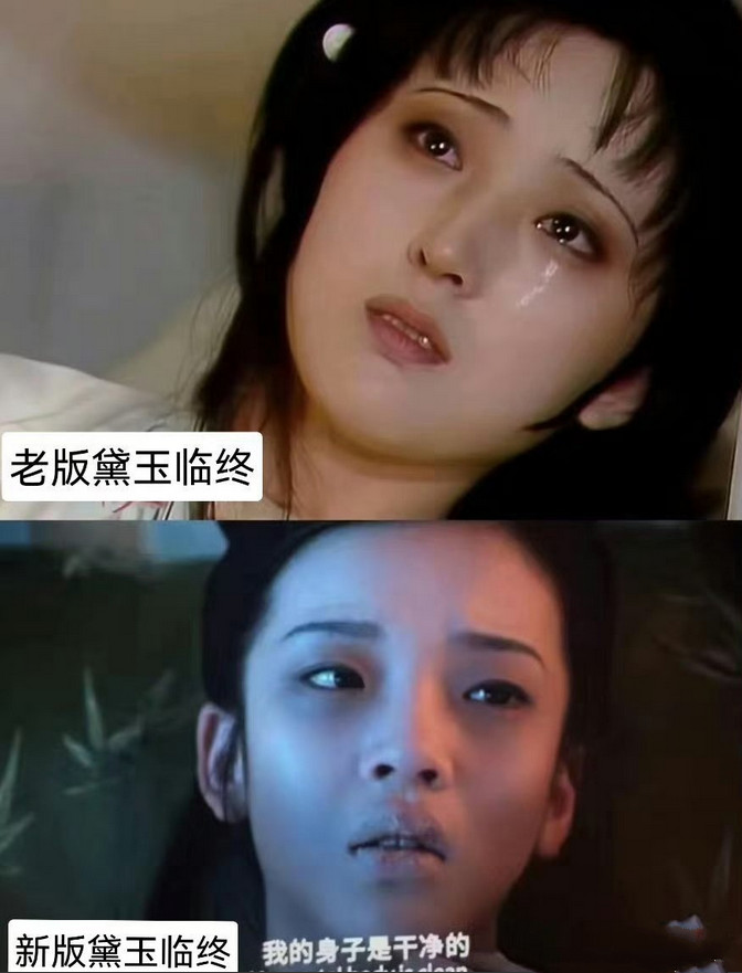 这差距有点大，表示很不理解。 