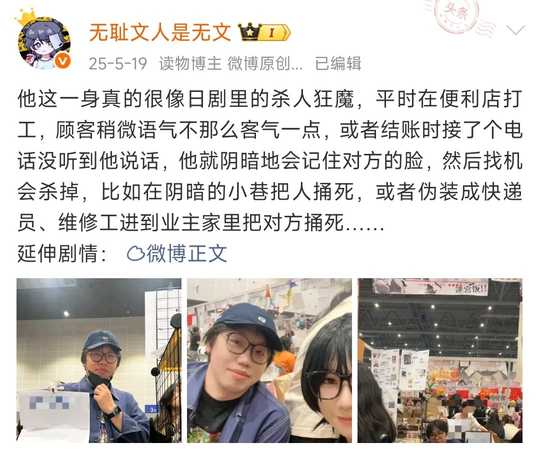啊原来你也这么认为吗？