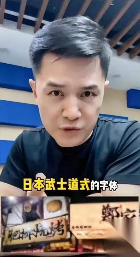 街头惊现怪字体？刀劈斧凿的字正在“入侵”！走在商场、街头，总能看到一种笔画锋