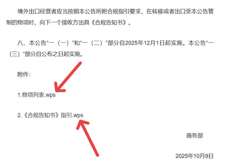 特大利好来了!国产替代真是已经实现。还在担心明天跌停的朋友，今天晚上可以放心睡个