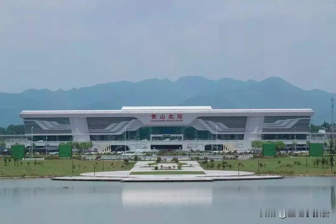 国家对于黄山太厚爱了吧！市区不足百万人口，却坐拥两座高铁站，一