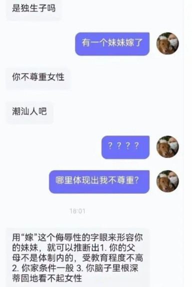 总不能说妹妹和亲去了吧
