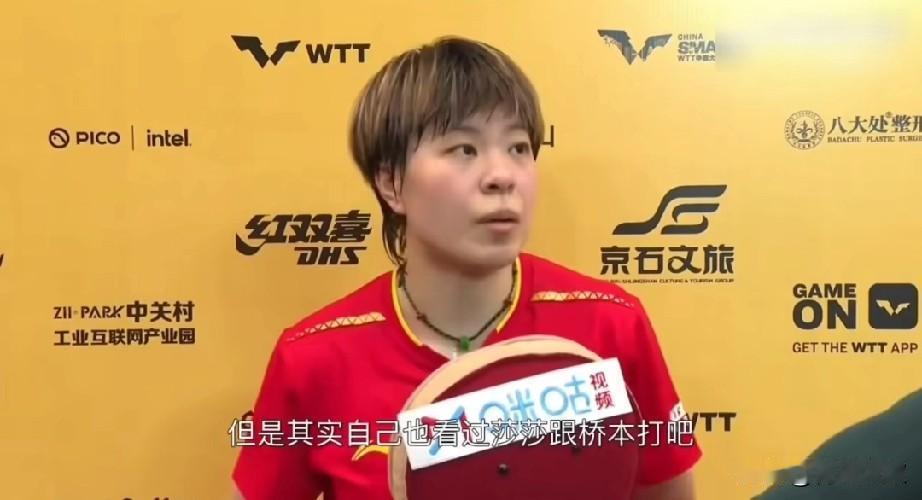 摊牌了，打桥本，我就是跟莎莎学的！大迪太可爱了，昨天零封了桥本帆乃香，赛