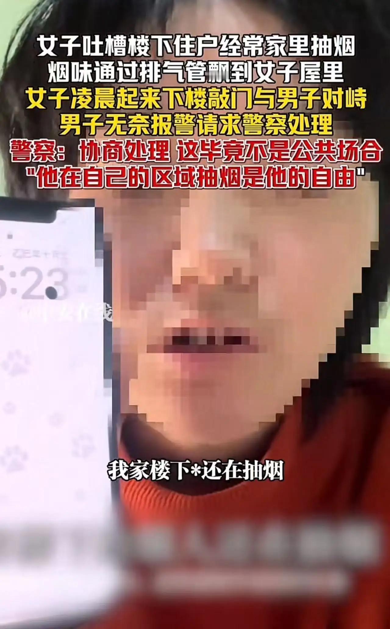 四川男子家中抽烟竟遭女邻居凌晨砸门报警！民警一句话让她彻底傻眼，网友炸锅：这事到