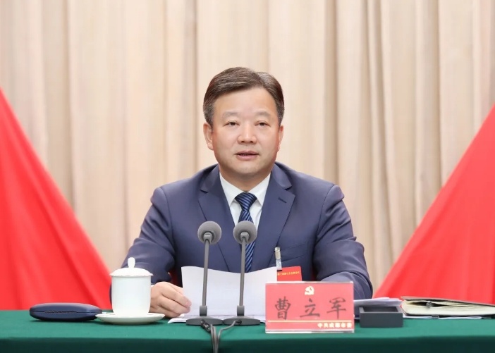 中国共产党成都市第十四届委员会第七次全体会议决议