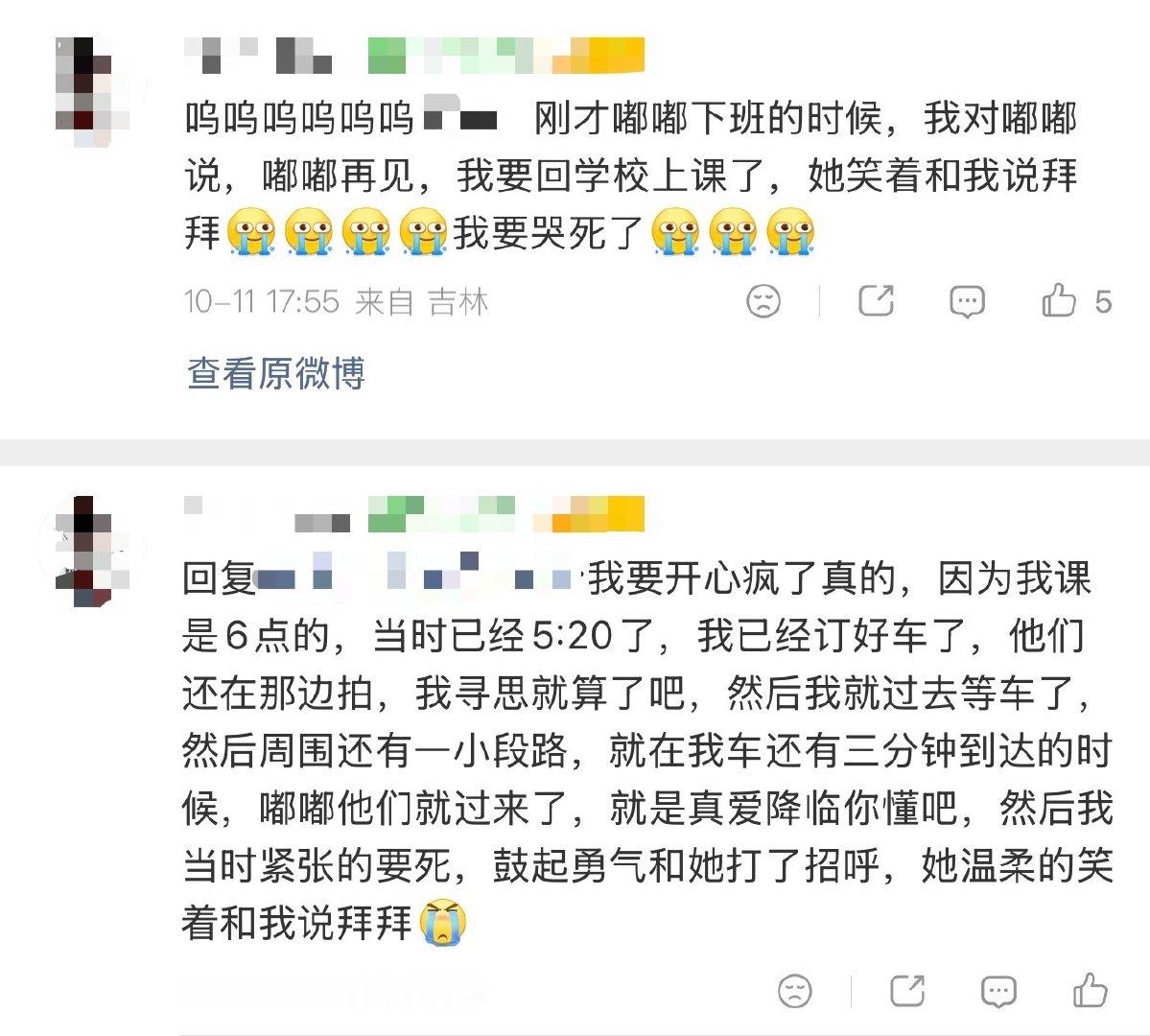 陈都灵是全世界最温柔的人🥺​
