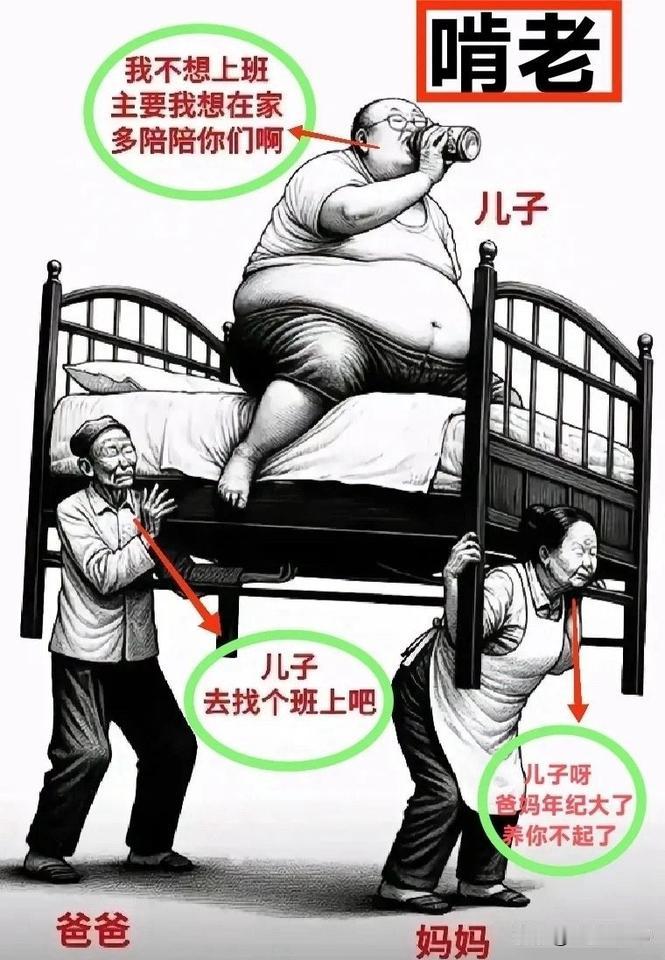每月发7000工资，包吃包住，年底还有年终奖——浙江金华的王大哥，自认为对儿子小