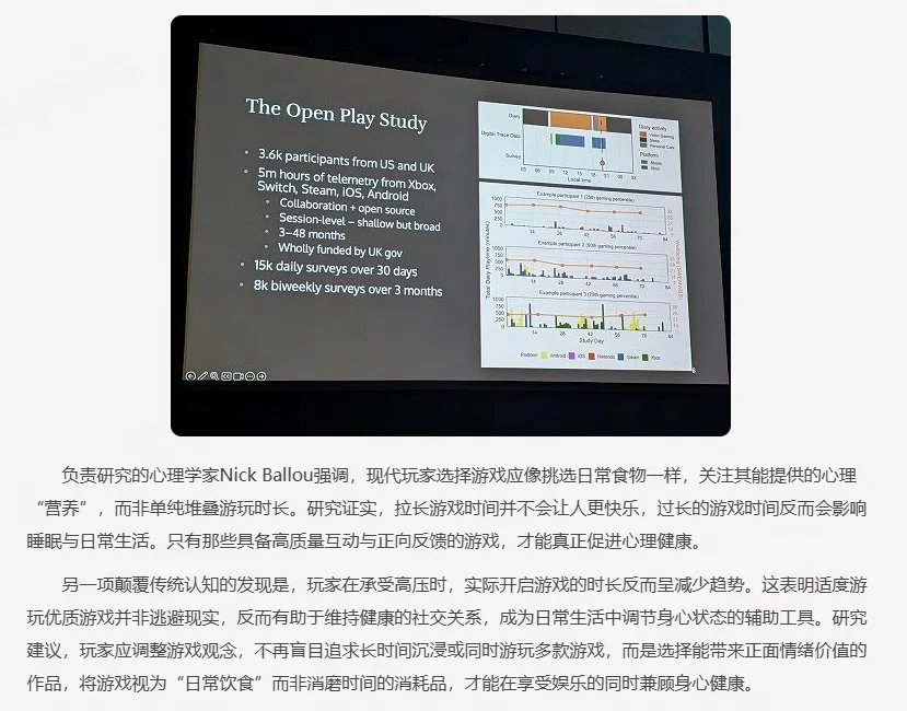 炉石传说牛津大学心理学家研究发现：卡牌游戏是最让人感到痛苦和挫折的游戏类型！几