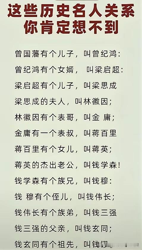 曾国藩近代红是因为后人的问题和湖南人的原因。