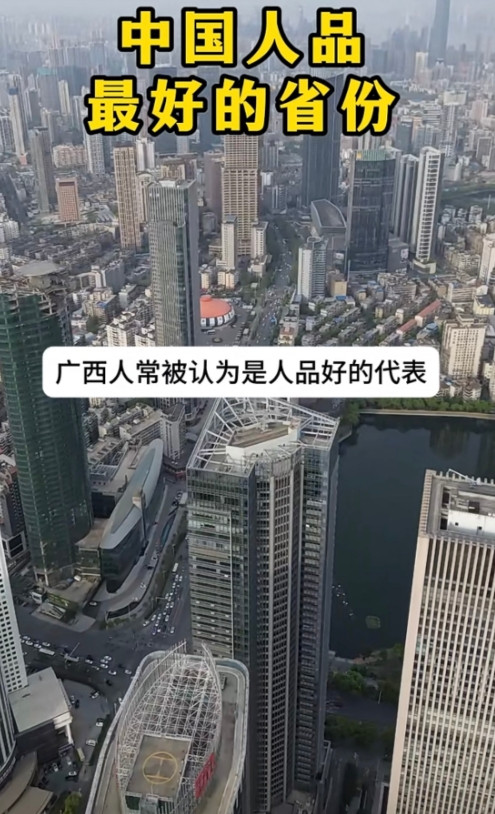 广西荣耀：素质之冠，实至名归家人们，今天要跟大家分享一个超棒的好消息！某网公布