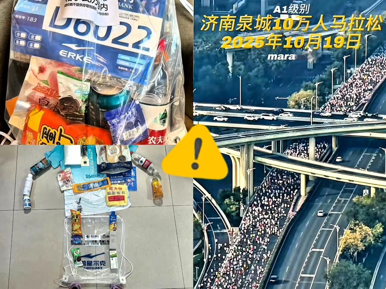怪不得每个城市都举办马拉松比赛呢，原来马拉松这么香。就看济南马拉松这波数据